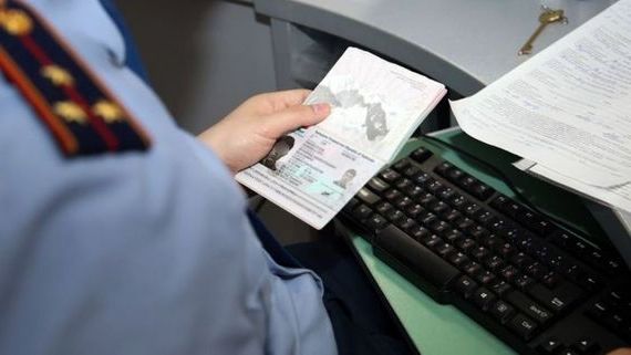 прописка в Опочке
